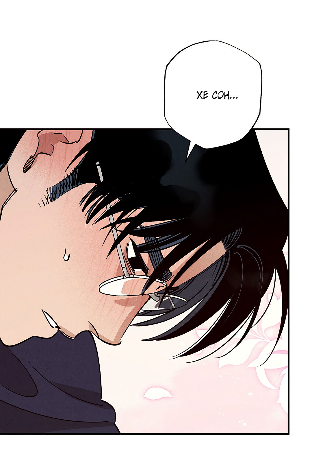 Манга Шумной ночью - Глава 5 Страница 71