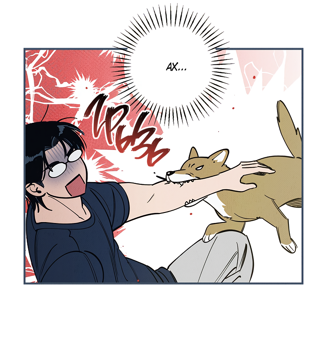 Манга Шумной ночью - Глава 5 Страница 10