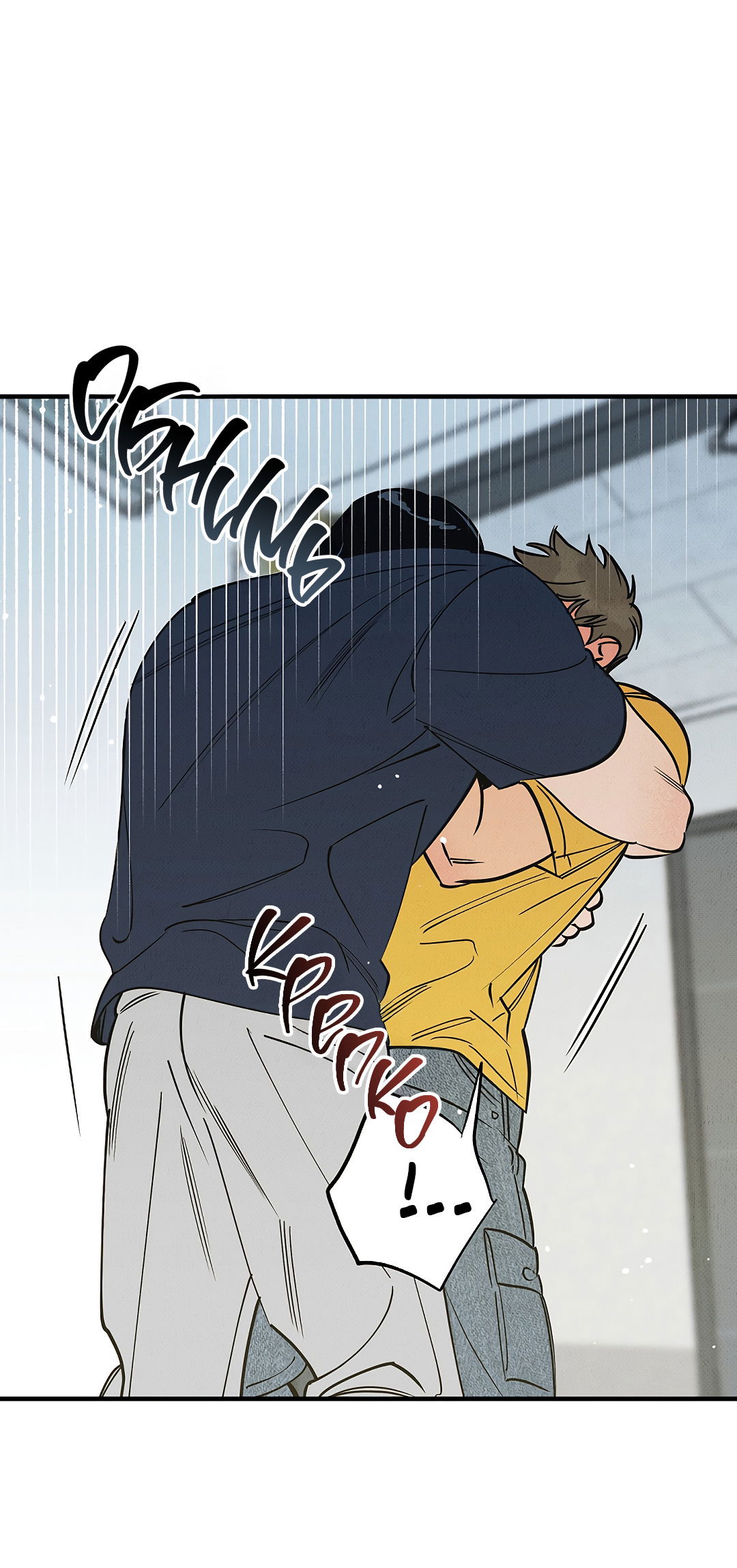 Манга Шумной ночью - Глава 5 Страница 7