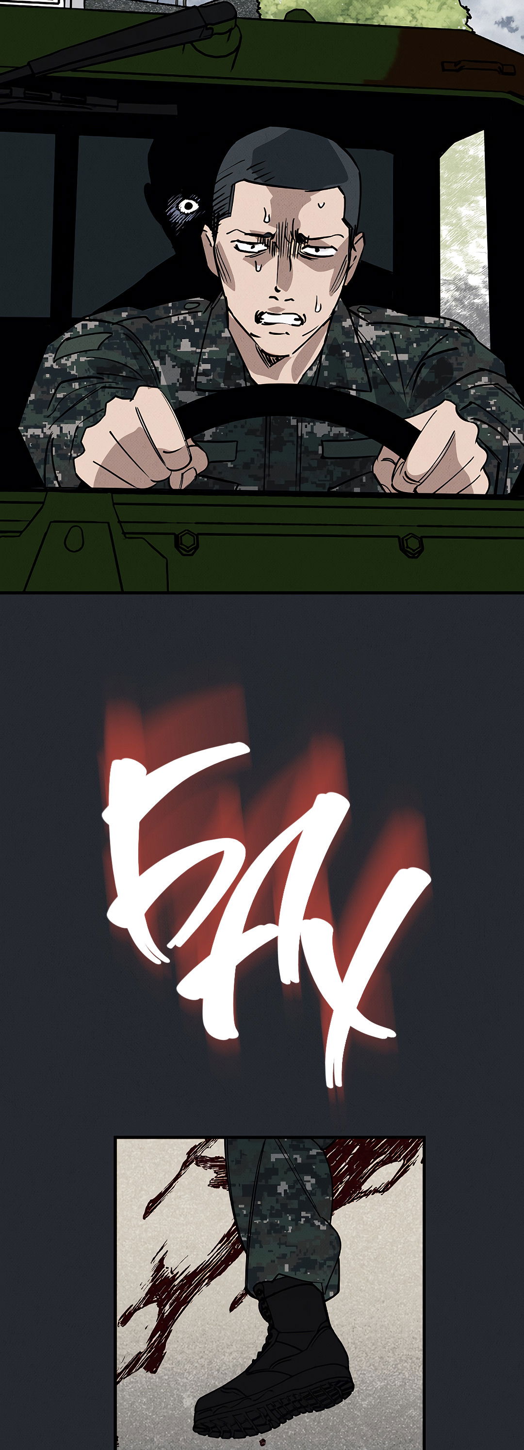 Манга Шумной ночью - Глава 5 Страница 48