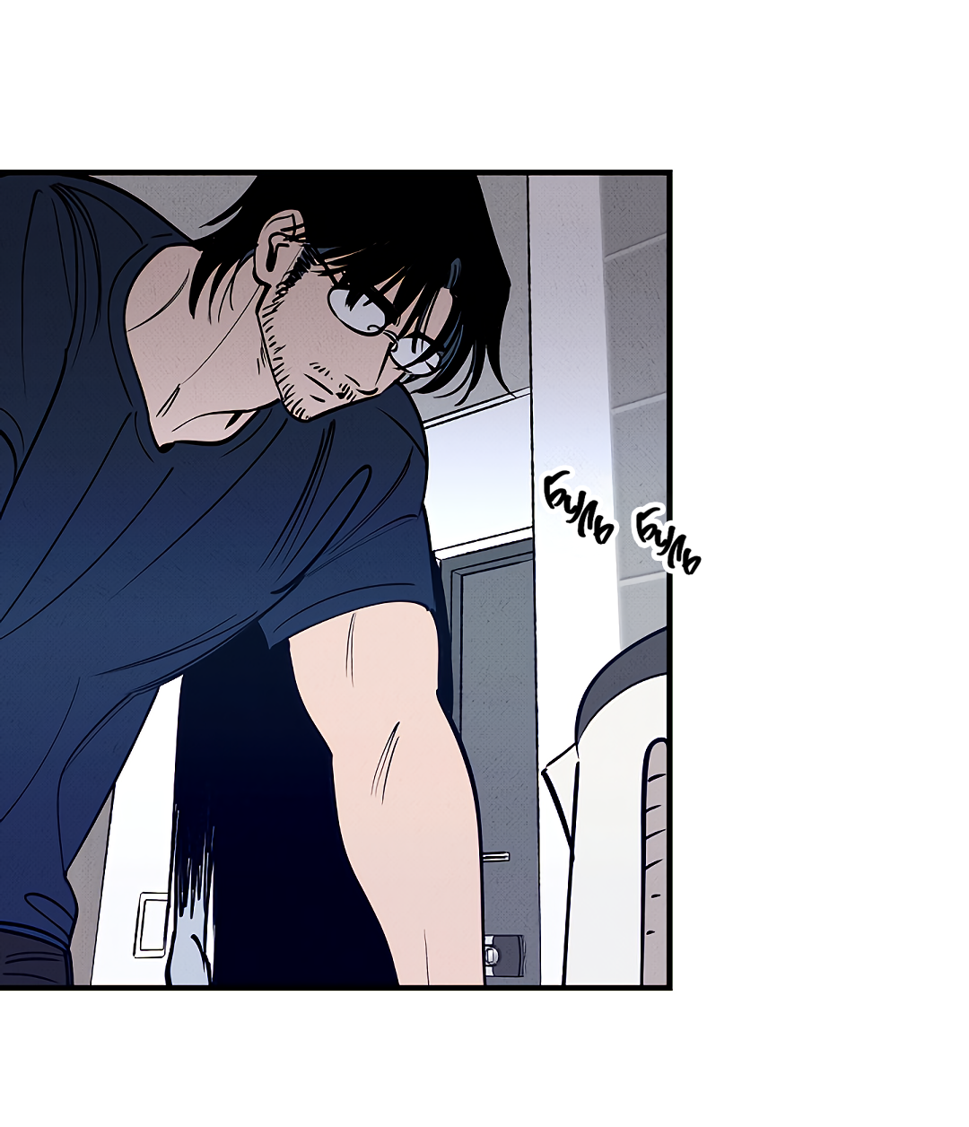 Манга Шумной ночью - Глава 4 Страница 35