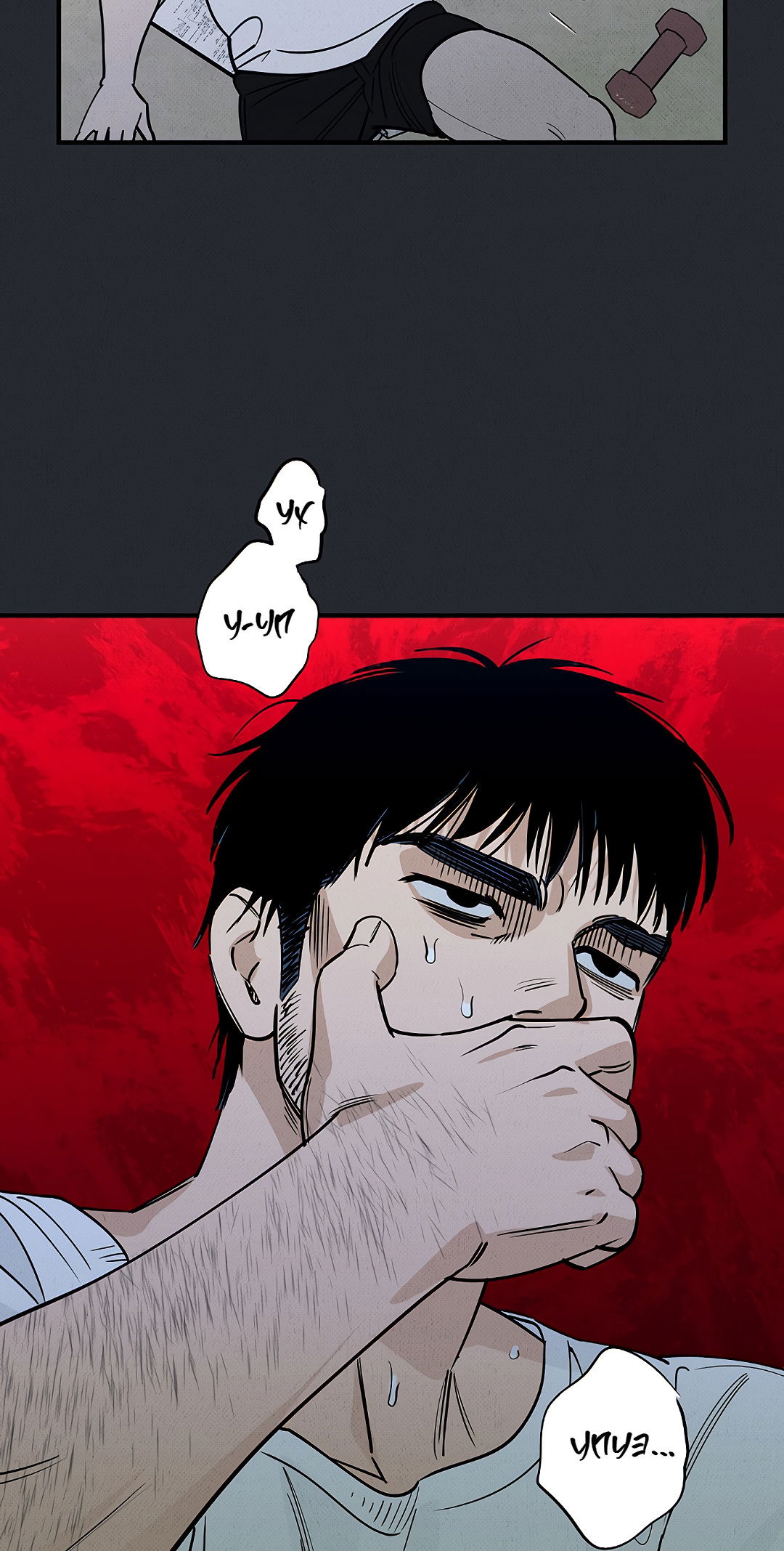 Манга Шумной ночью - Глава 4 Страница 54