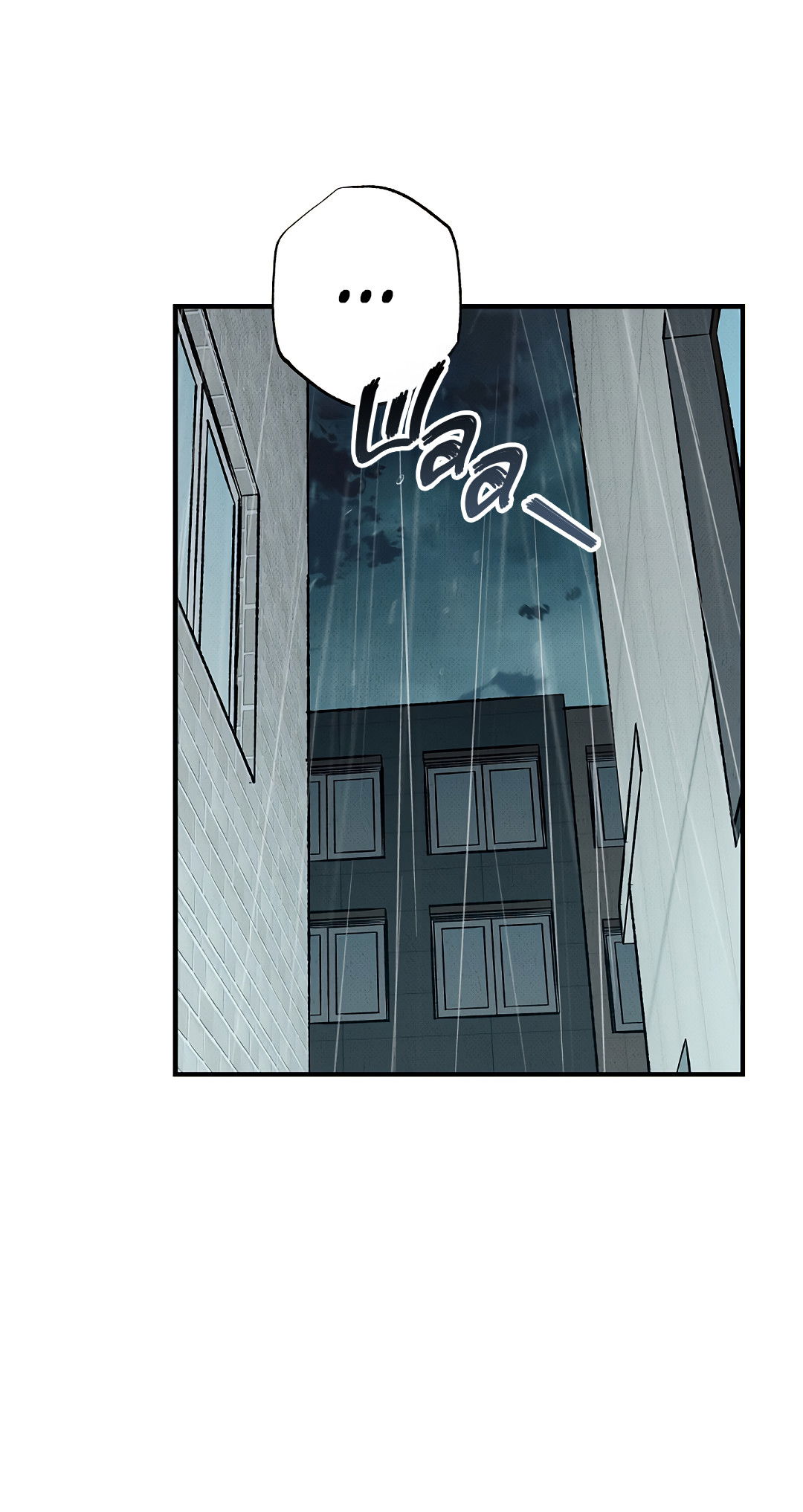 Манга Шумной ночью - Глава 4 Страница 23