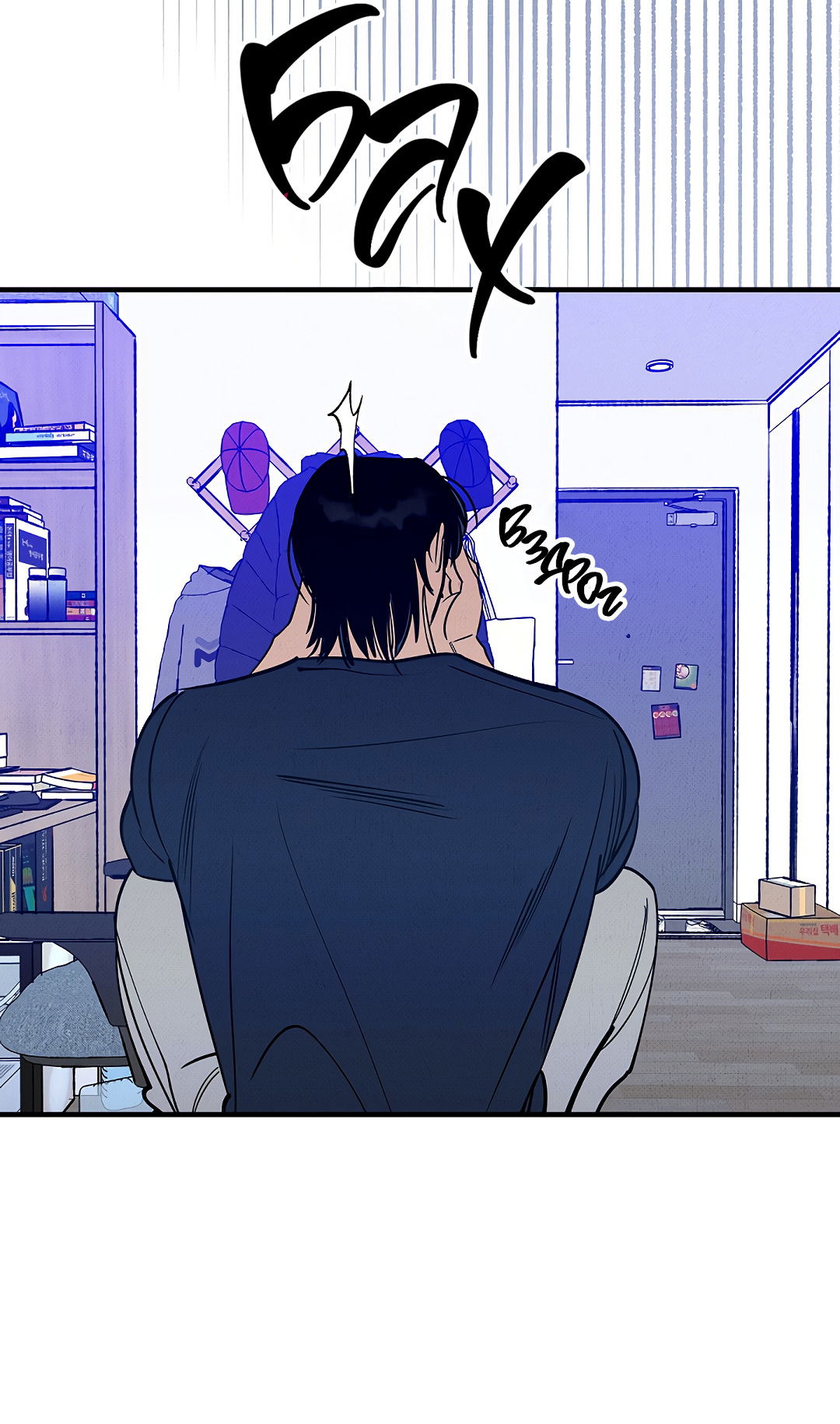 Манга Шумной ночью - Глава 4 Страница 65