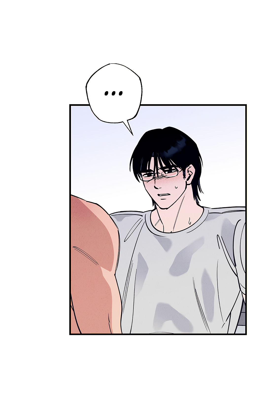 Манга Шумной ночью - Глава 4 Страница 9