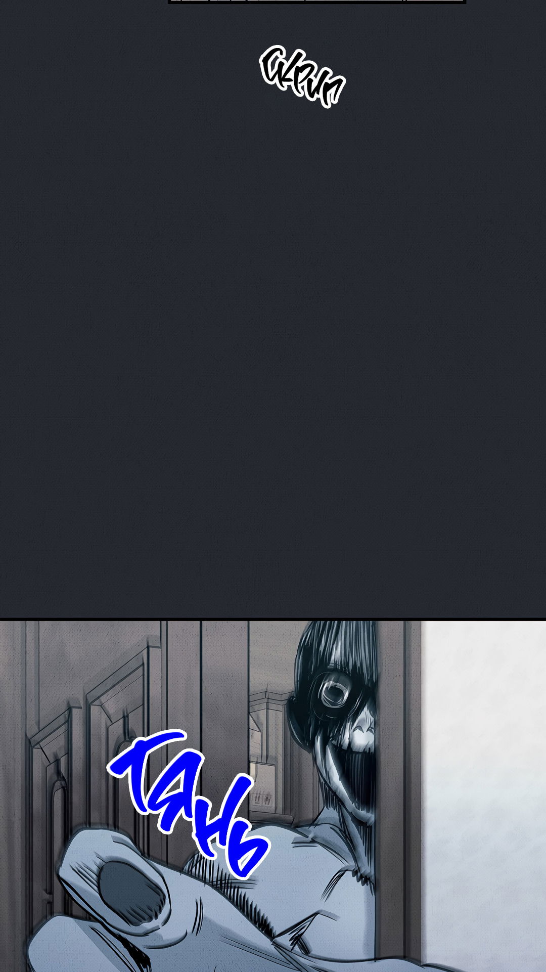 Манга Шумной ночью - Глава 4 Страница 52