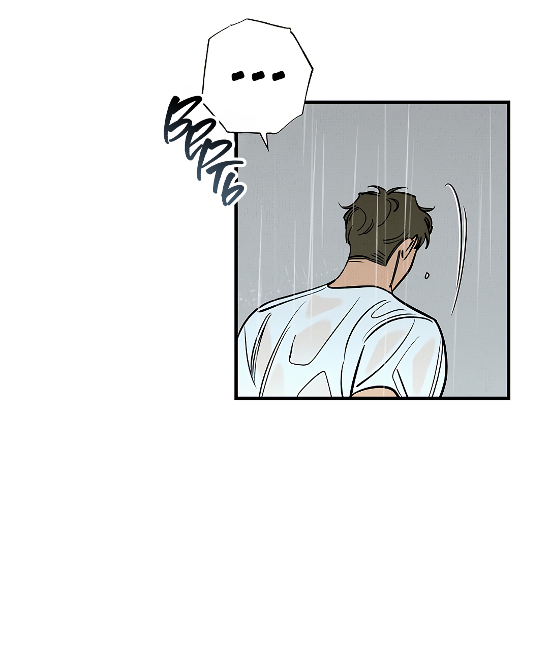 Манга Шумной ночью - Глава 4 Страница 21