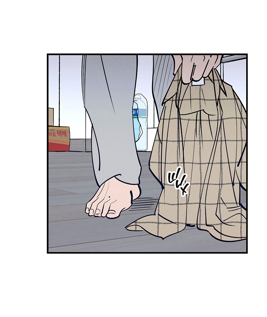 Манга Шумной ночью - Глава 4 Страница 39