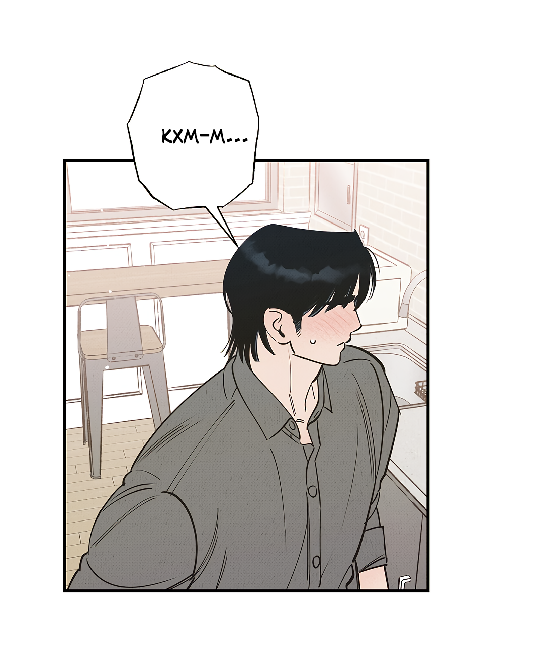 Манга Шумной ночью - Глава 3 Страница 53