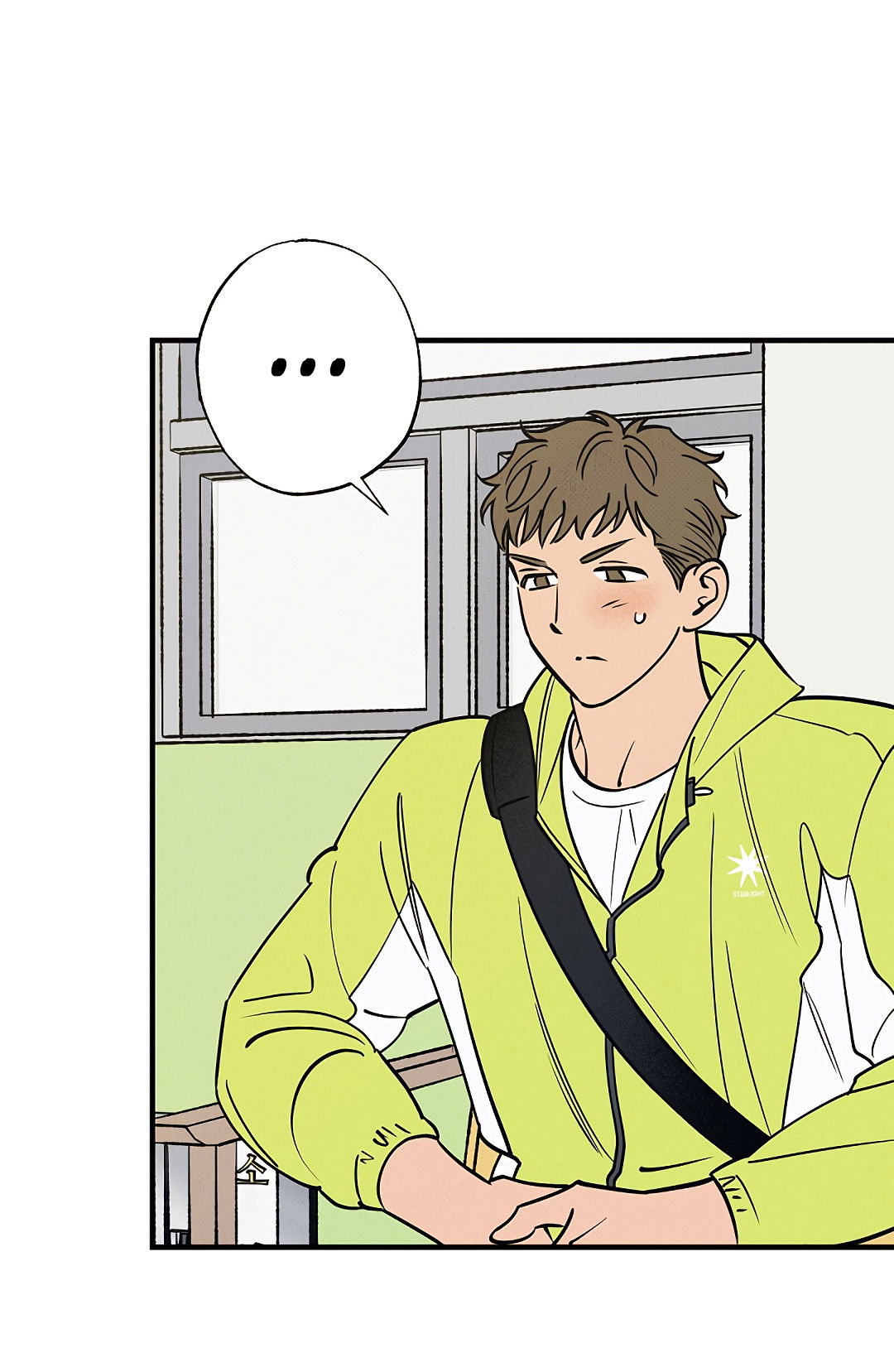 Манга Шумной ночью - Глава 2 Страница 18