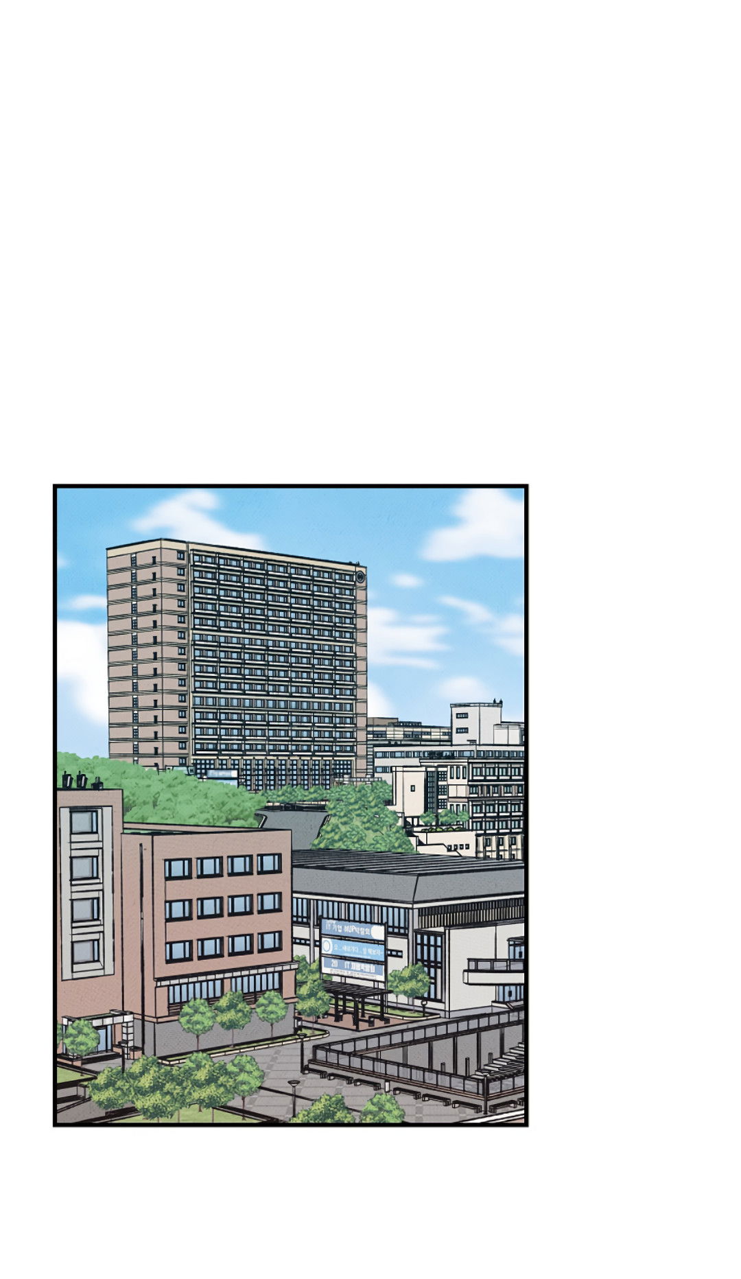 Манга Шумной ночью - Глава 1 Страница 75