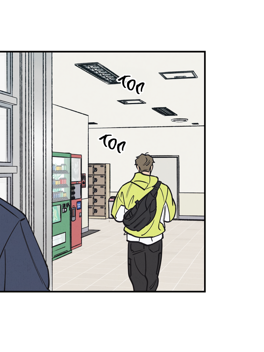 Манга Шумной ночью - Глава 1 Страница 76