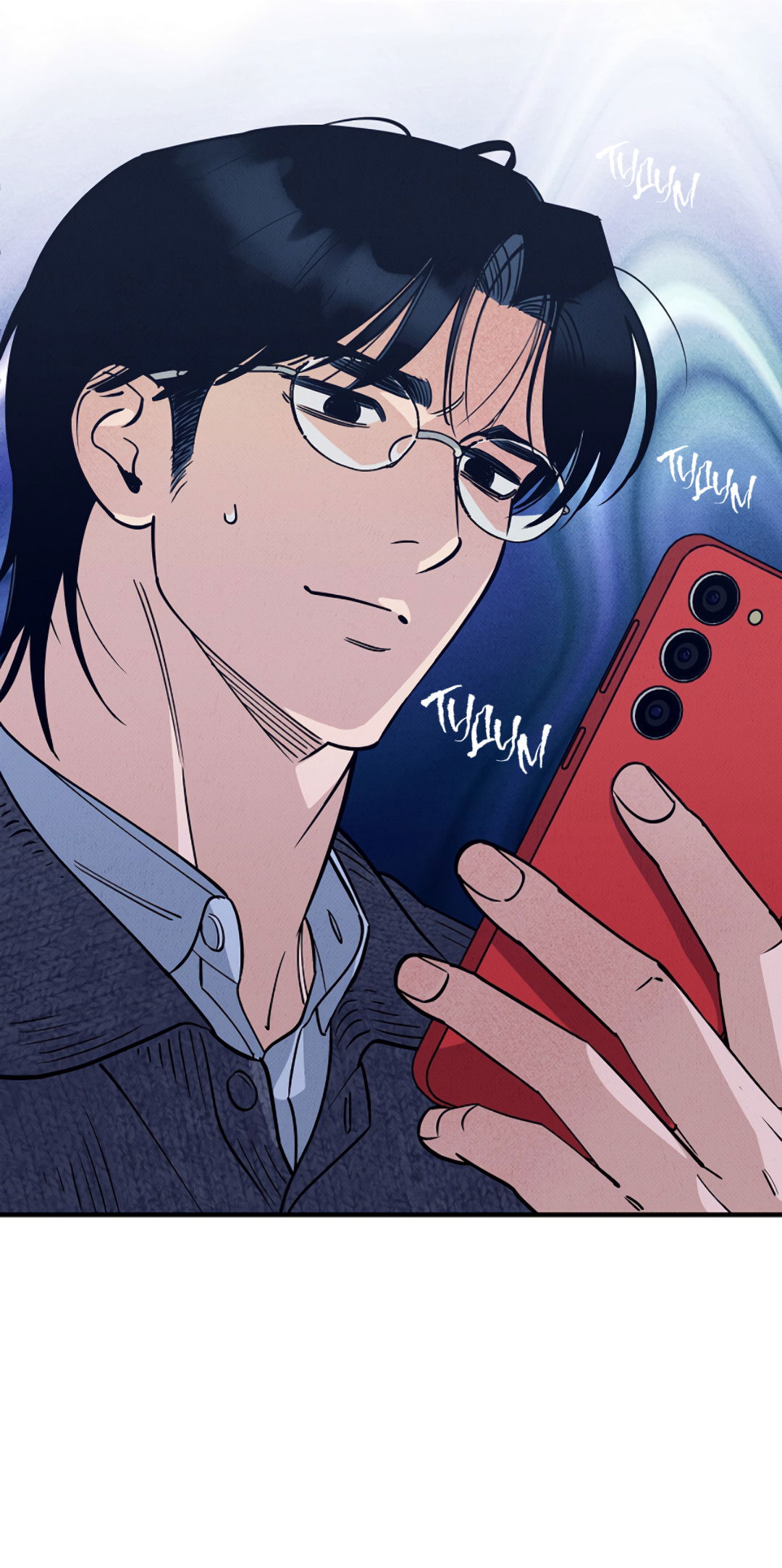 Манга Шумной ночью - Глава 1 Страница 48