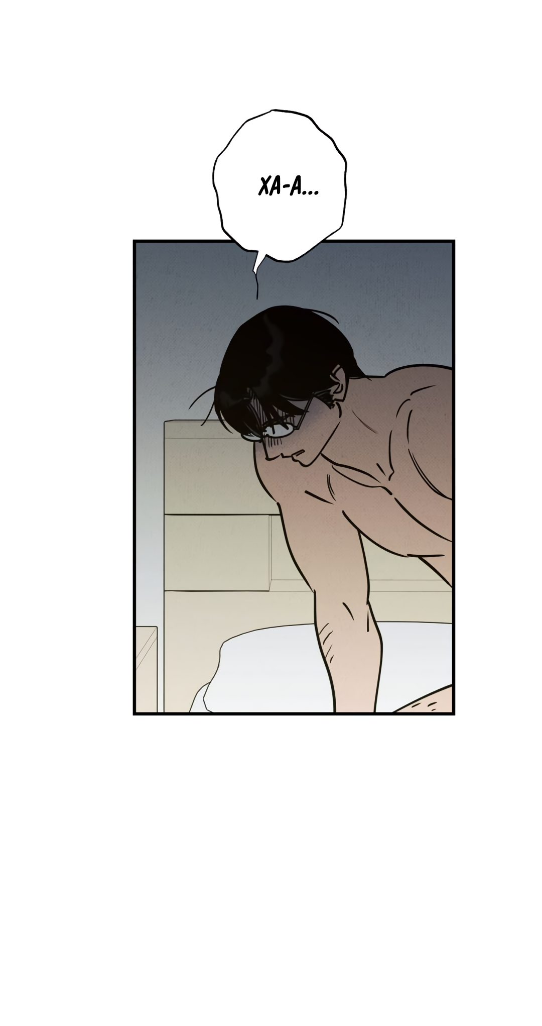 Манга Шумной ночью - Глава 8 Страница 11