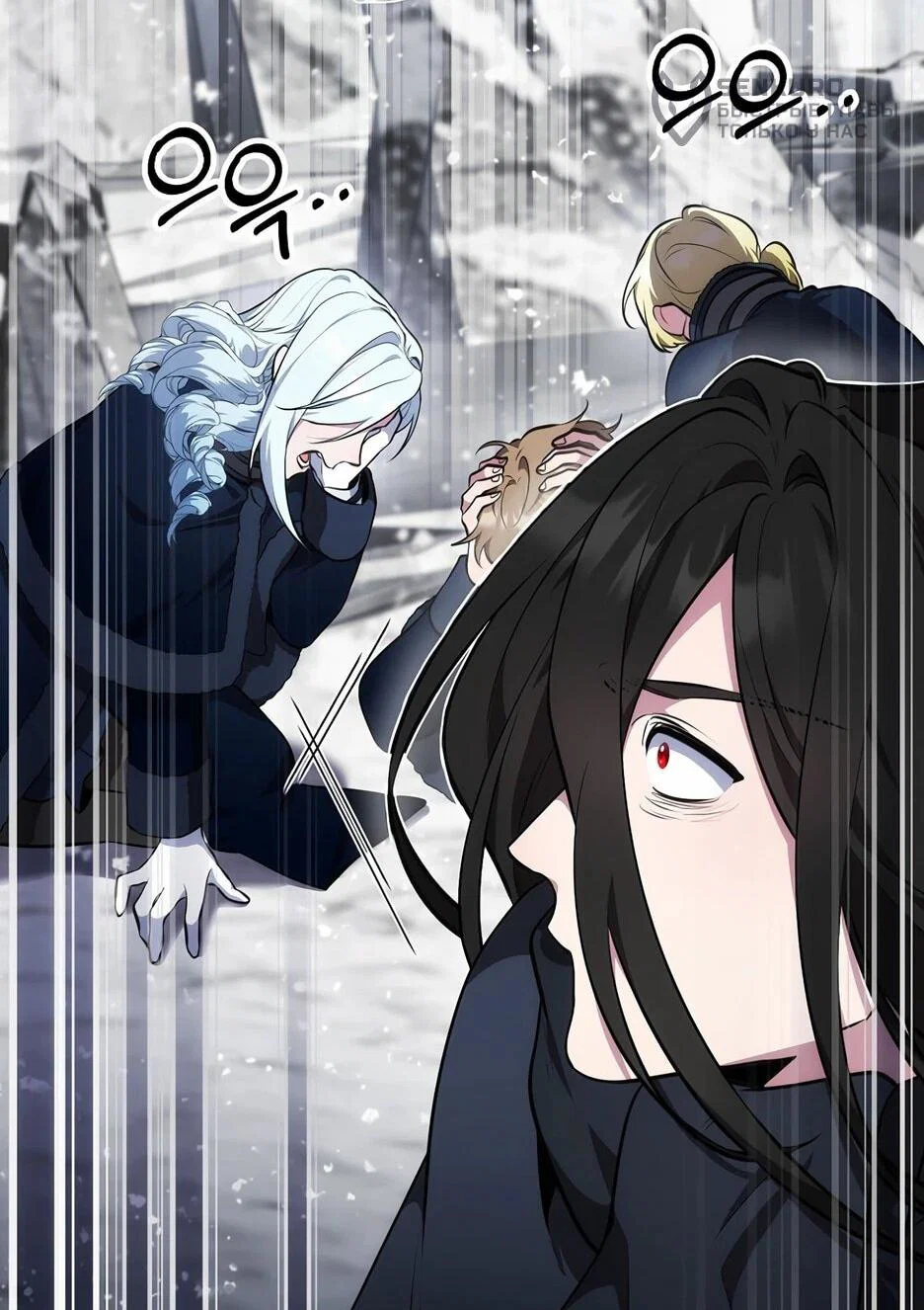 Манга Я самый «могущественный» учитель академии - Глава 16 Страница 24