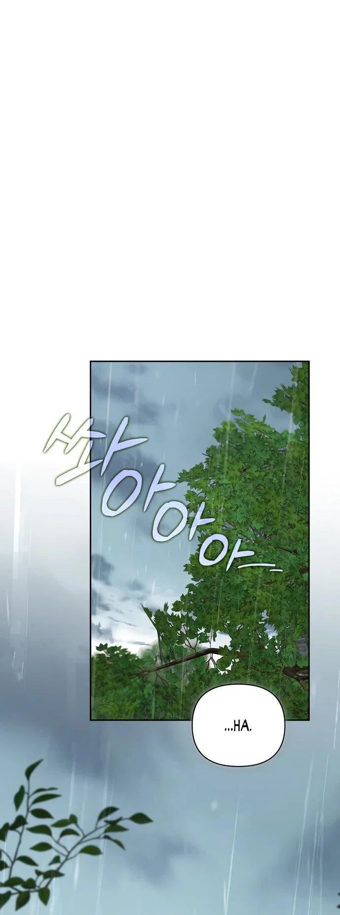 Манга Я самый «могущественный» учитель академии - Глава 13 Страница 23