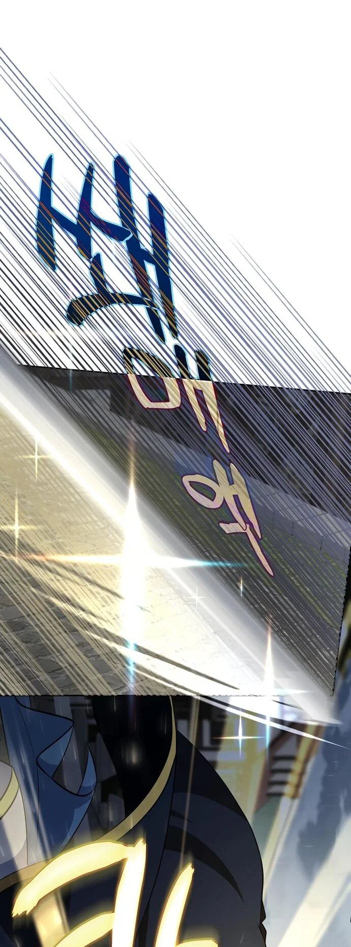 Манга Я самый «могущественный» учитель академии - Глава 11 Страница 48