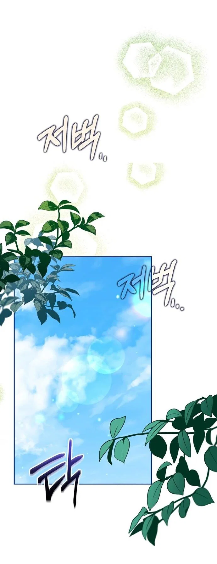 Манга Я самый «могущественный» учитель академии - Глава 9 Страница 2