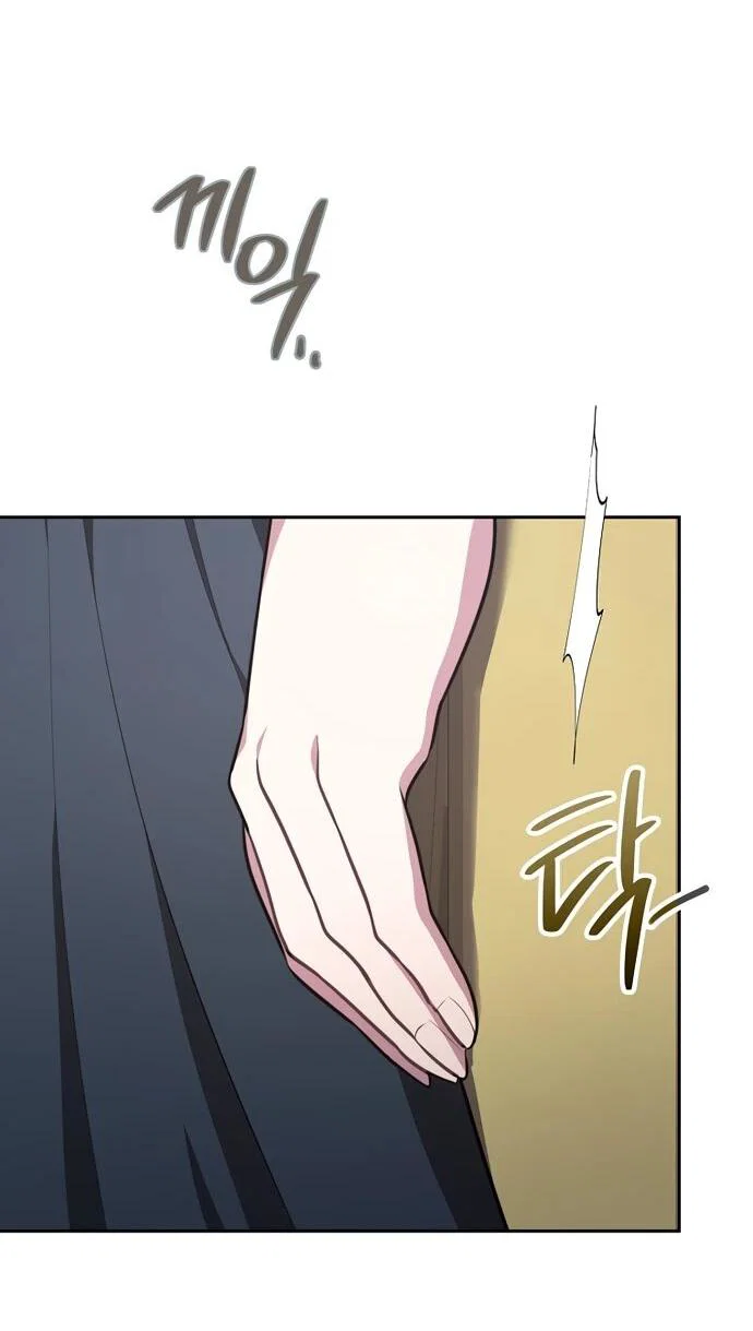 Манга Я самый «могущественный» учитель академии - Глава 9 Страница 23