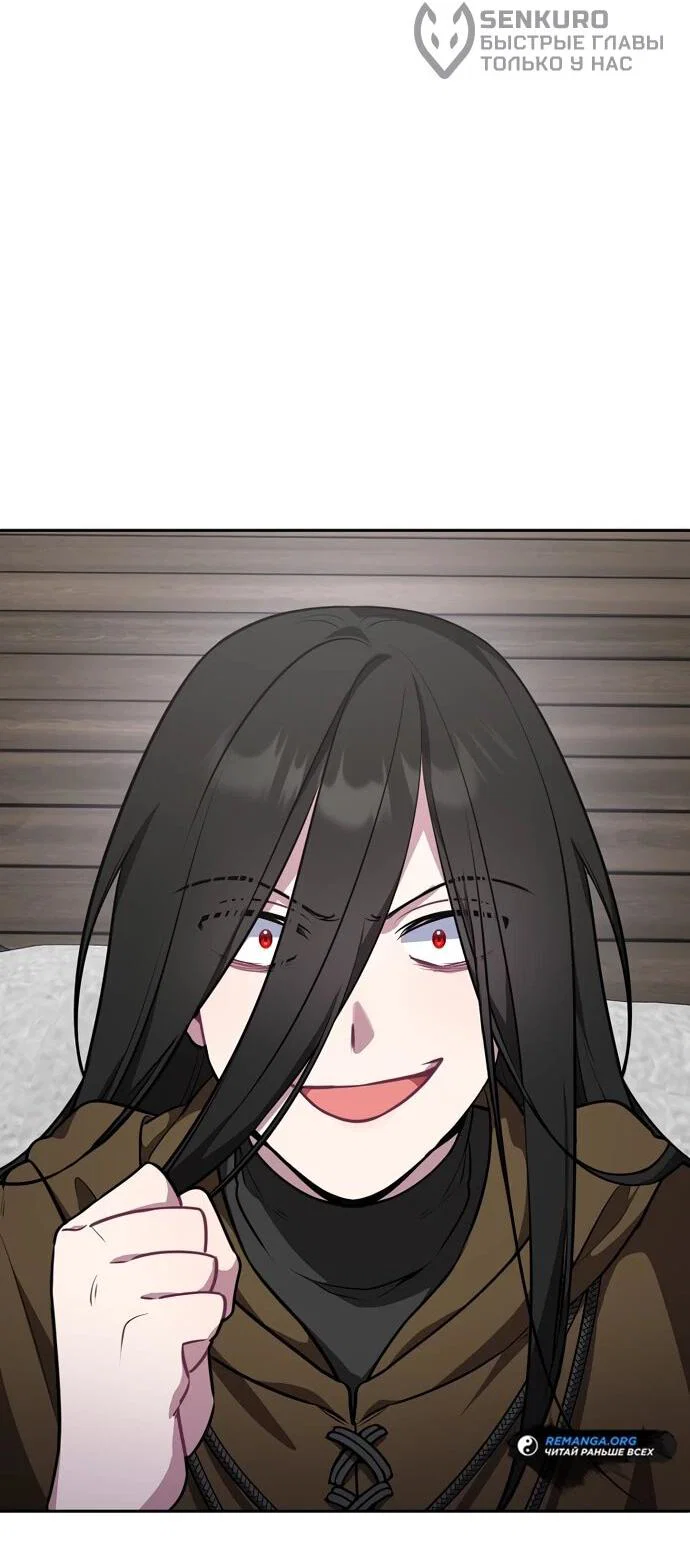 Манга Я самый «могущественный» учитель академии - Глава 9 Страница 39