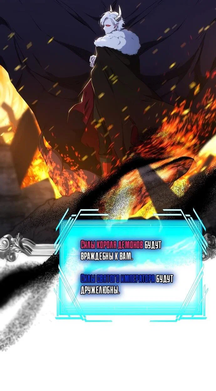 Манга Я самый «могущественный» учитель академии - Глава 9 Страница 28