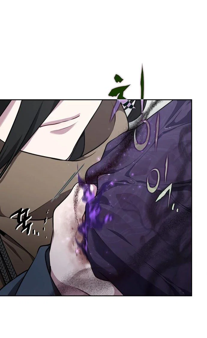 Манга Я самый «могущественный» учитель академии - Глава 8 Страница 48