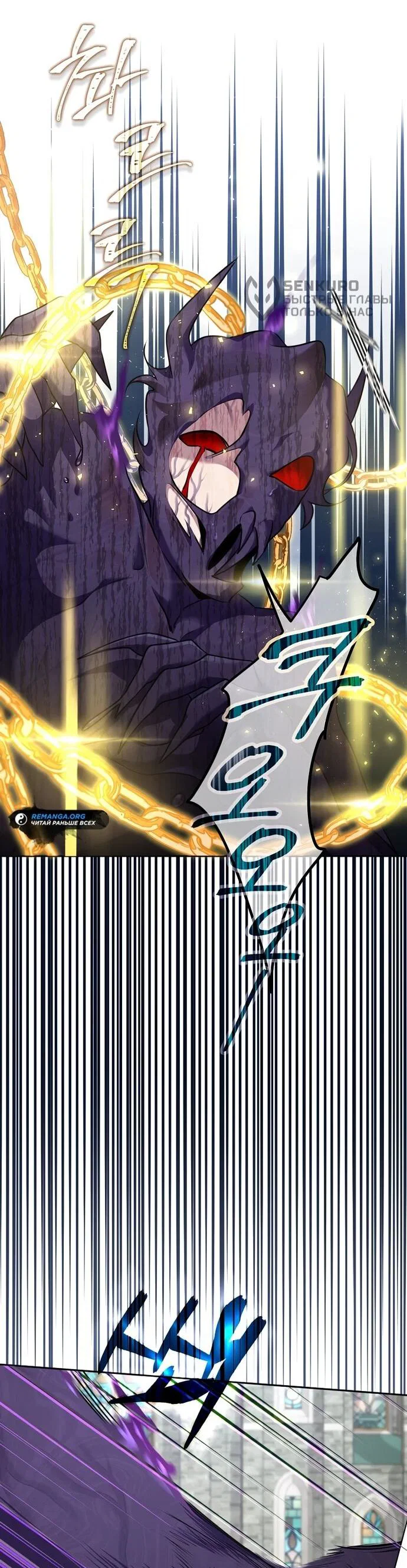 Манга Я самый «могущественный» учитель академии - Глава 8 Страница 38