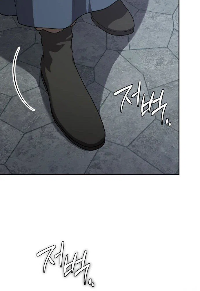 Манга Я самый «могущественный» учитель академии - Глава 8 Страница 42