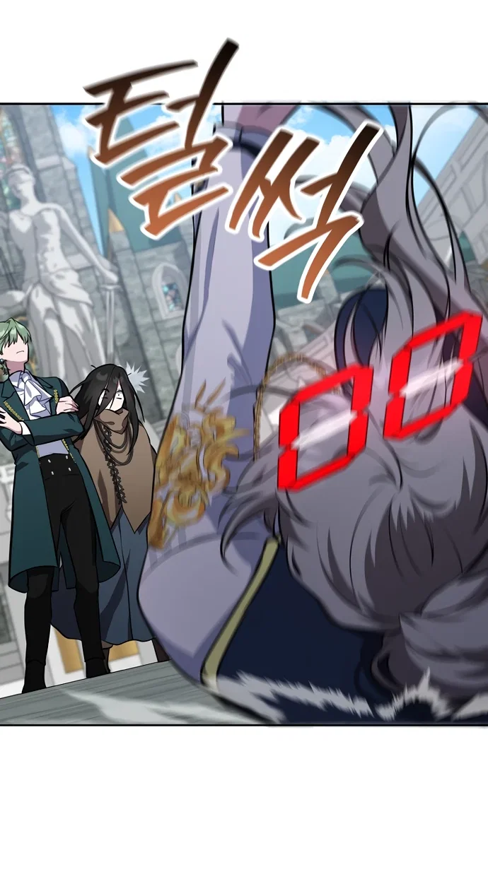 Манга Я самый «могущественный» учитель академии - Глава 7 Страница 31