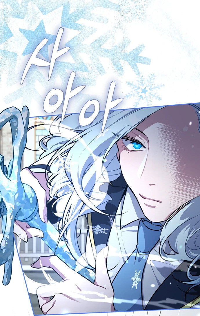 Манга Я самый «могущественный» учитель академии - Глава 7 Страница 44