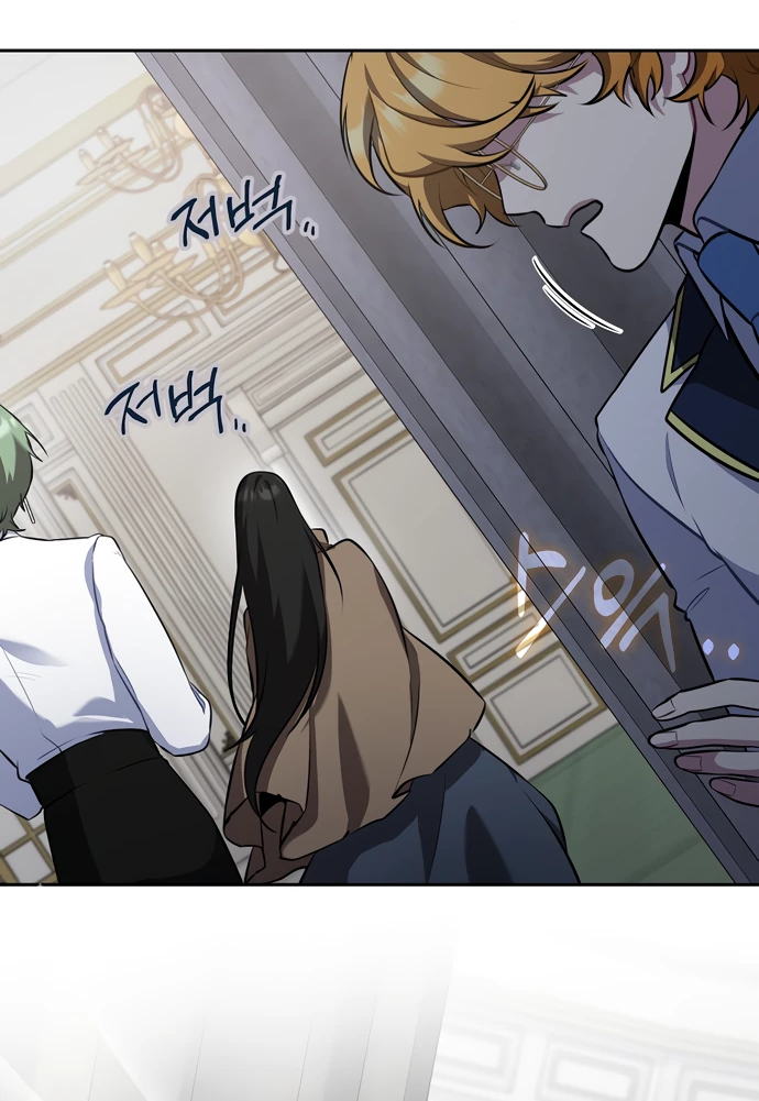 Манга Я самый «могущественный» учитель академии - Глава 6 Страница 57