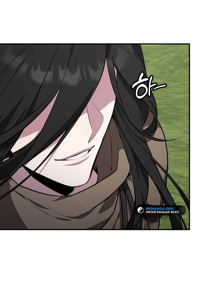 Манга Я самый «могущественный» учитель академии - Глава 6 Страница 7