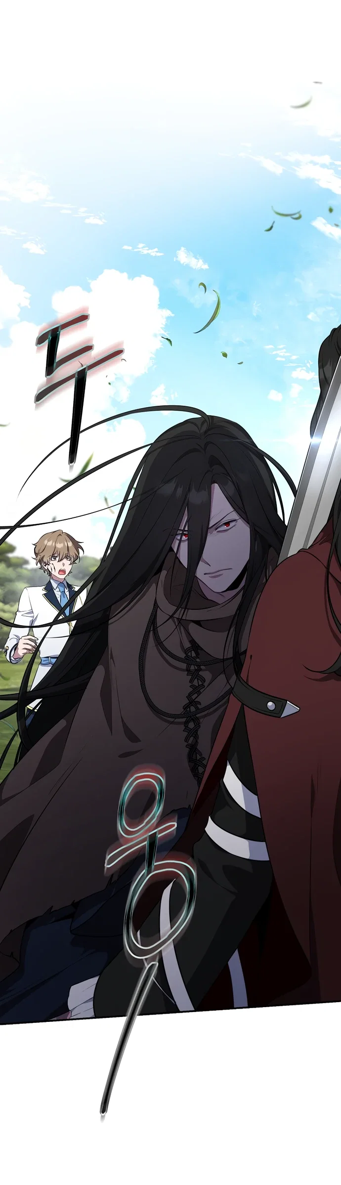 Манга Я самый «могущественный» учитель академии - Глава 6 Страница 1