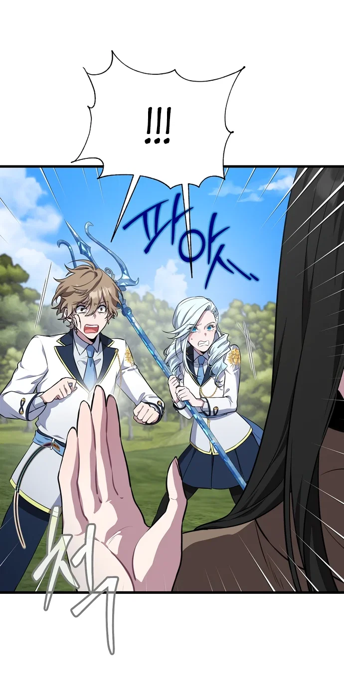 Манга Я самый «могущественный» учитель академии - Глава 5 Страница 48