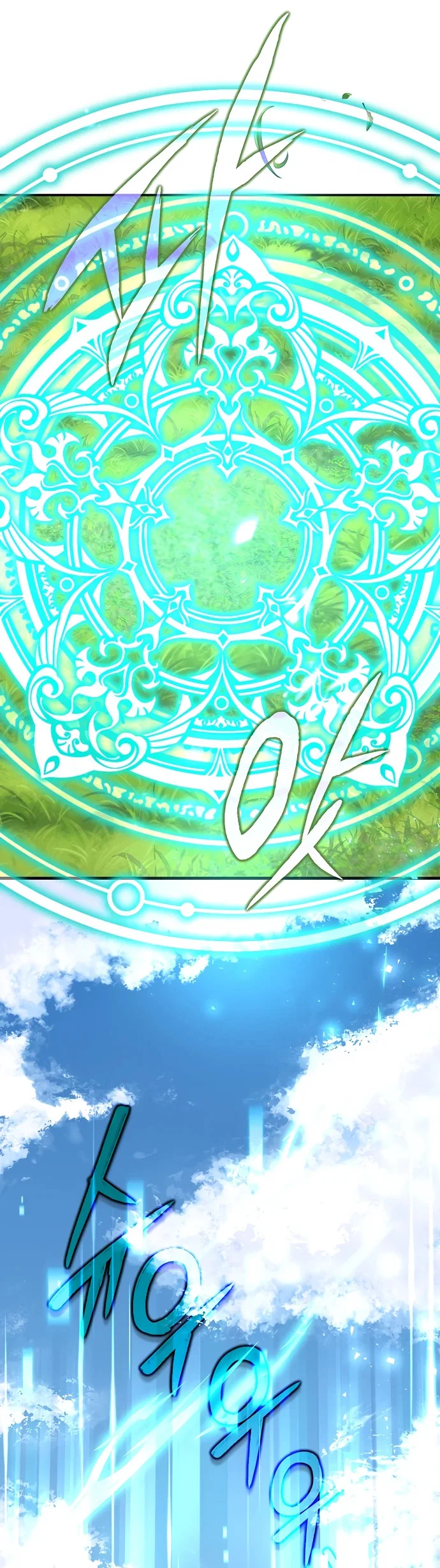 Манга Я самый «могущественный» учитель академии - Глава 4 Страница 2