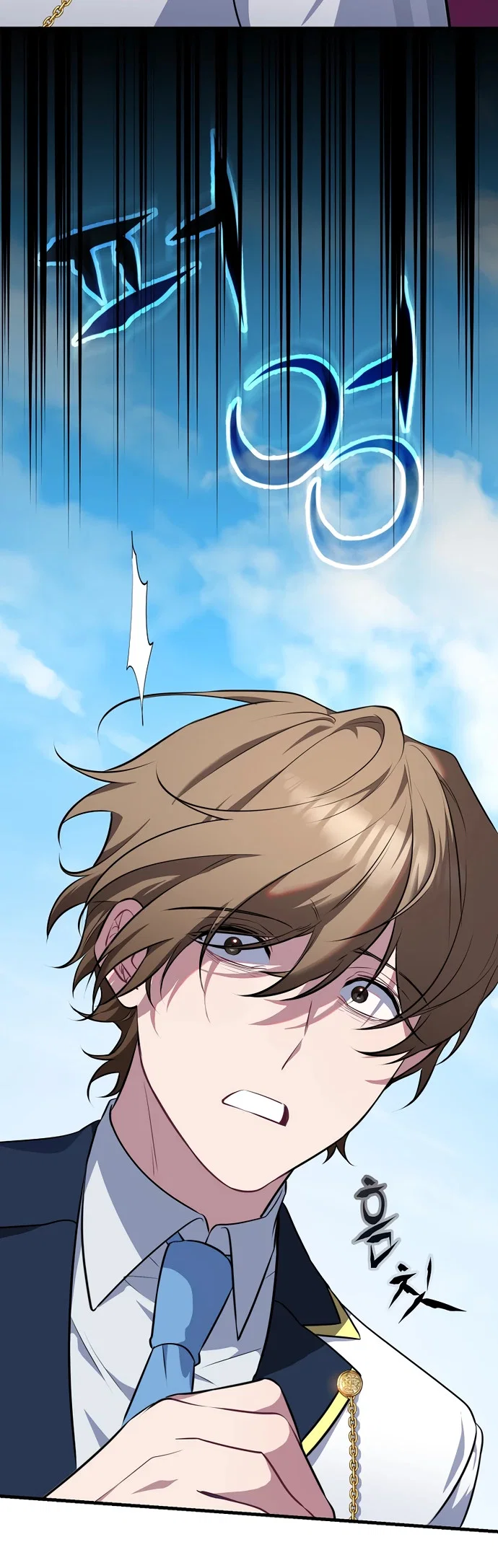 Манга Я самый «могущественный» учитель академии - Глава 4 Страница 51