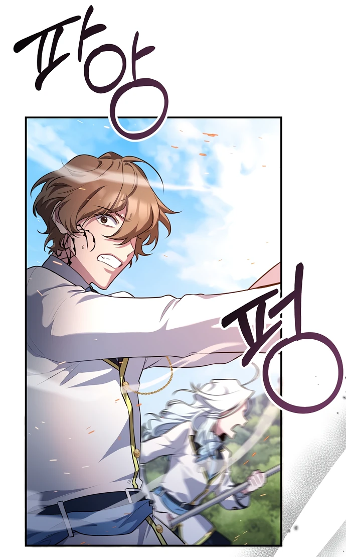 Манга Я самый «могущественный» учитель академии - Глава 4 Страница 29