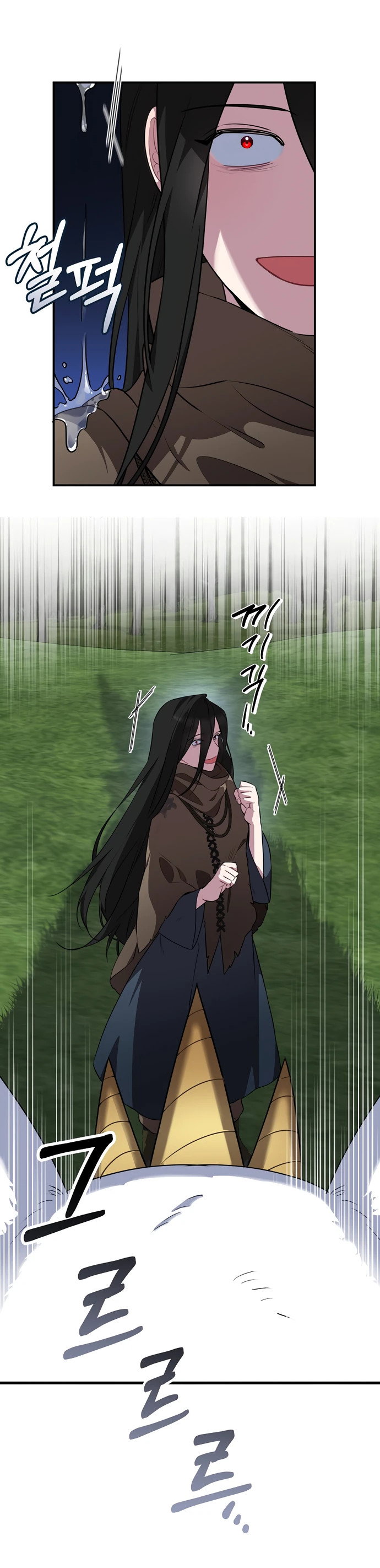 Манга Я самый «могущественный» учитель академии - Глава 4 Страница 25