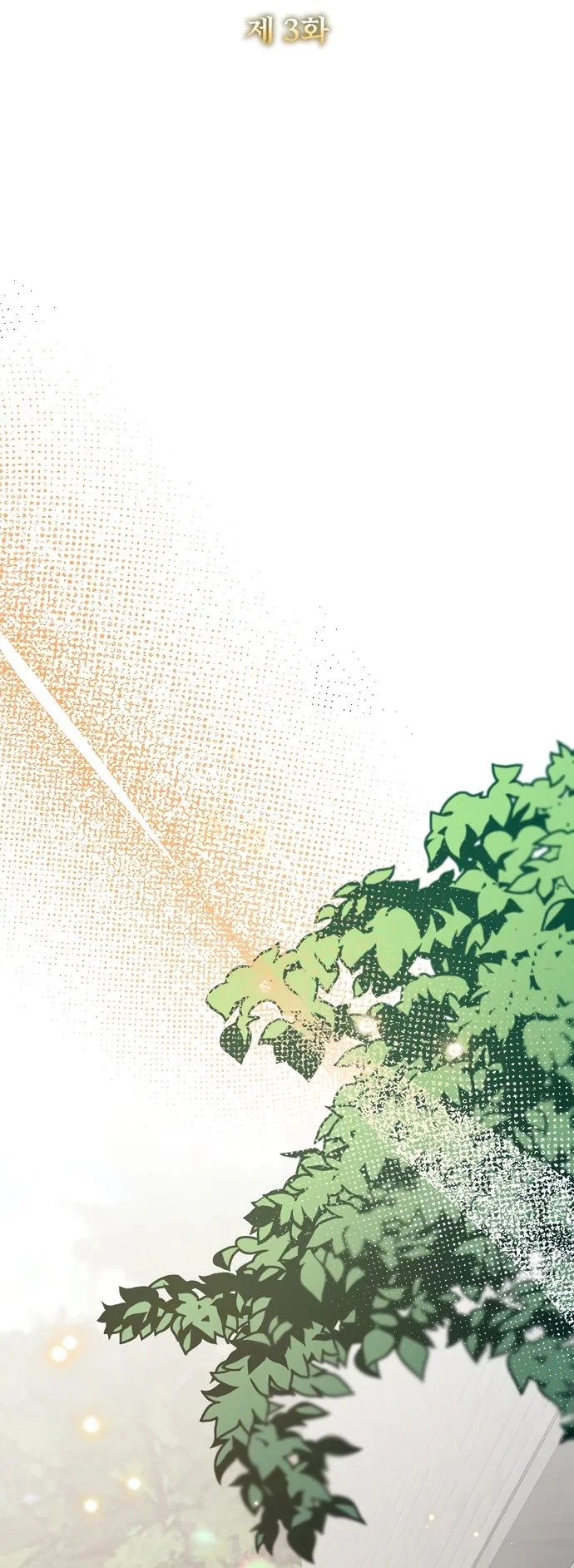 Манга Я самый «могущественный» учитель академии - Глава 3 Страница 24