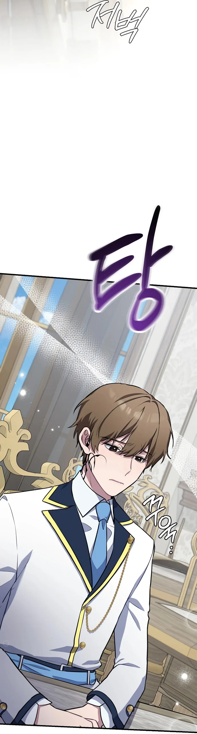 Манга Я самый «могущественный» учитель академии - Глава 3 Страница 22