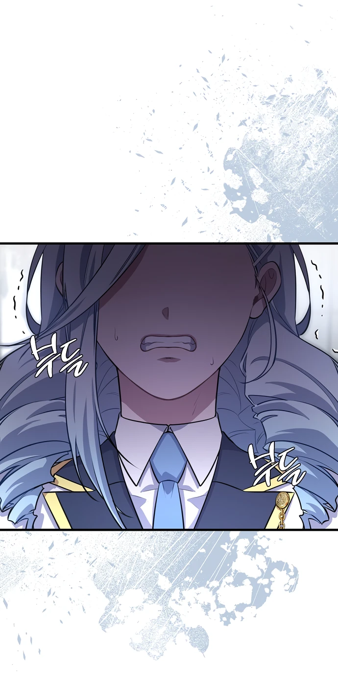 Манга Я самый «могущественный» учитель академии - Глава 3 Страница 3