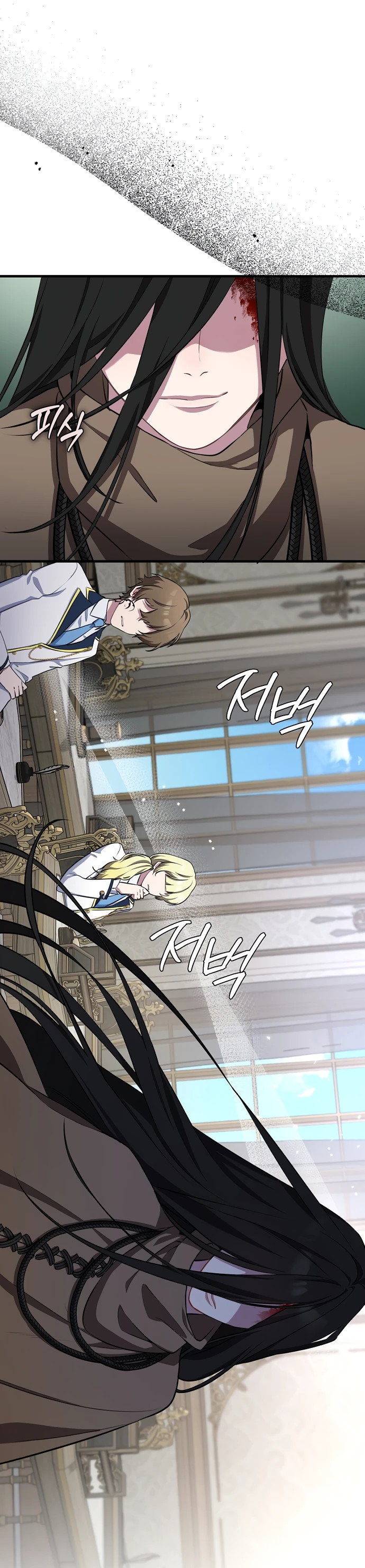 Манга Я самый «могущественный» учитель академии - Глава 3 Страница 21