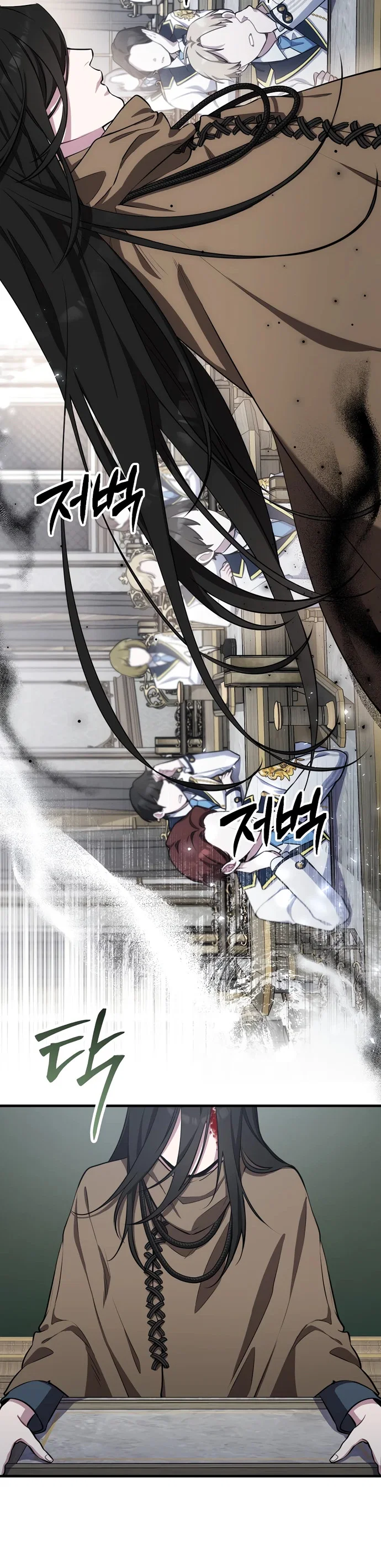 Манга Я самый «могущественный» учитель академии - Глава 2 Страница 38