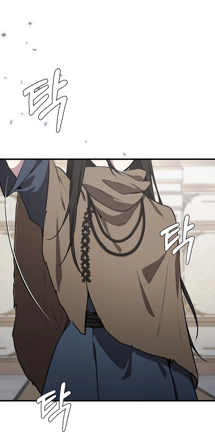 Манга Я самый «могущественный» учитель академии - Глава 2 Страница 46