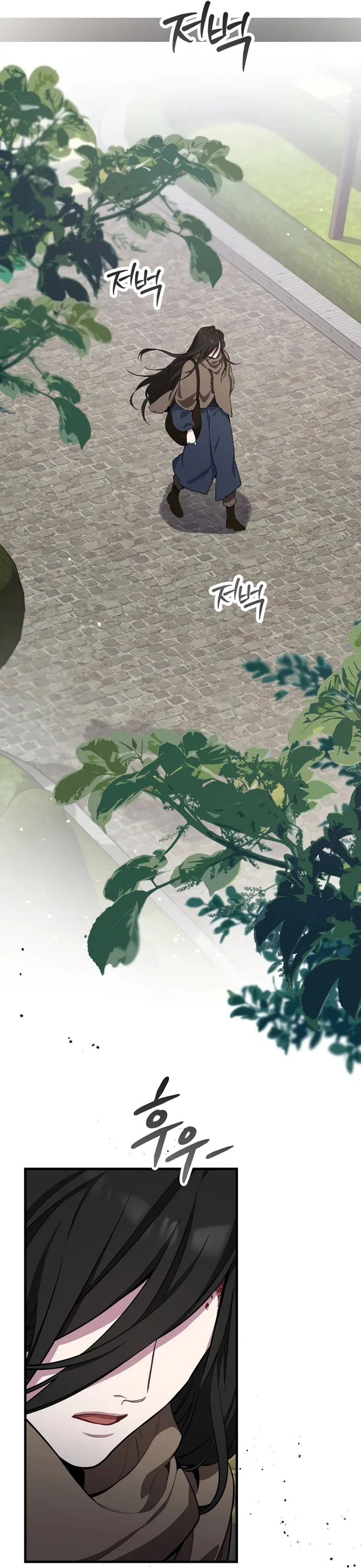 Манга Я самый «могущественный» учитель академии - Глава 2 Страница 3