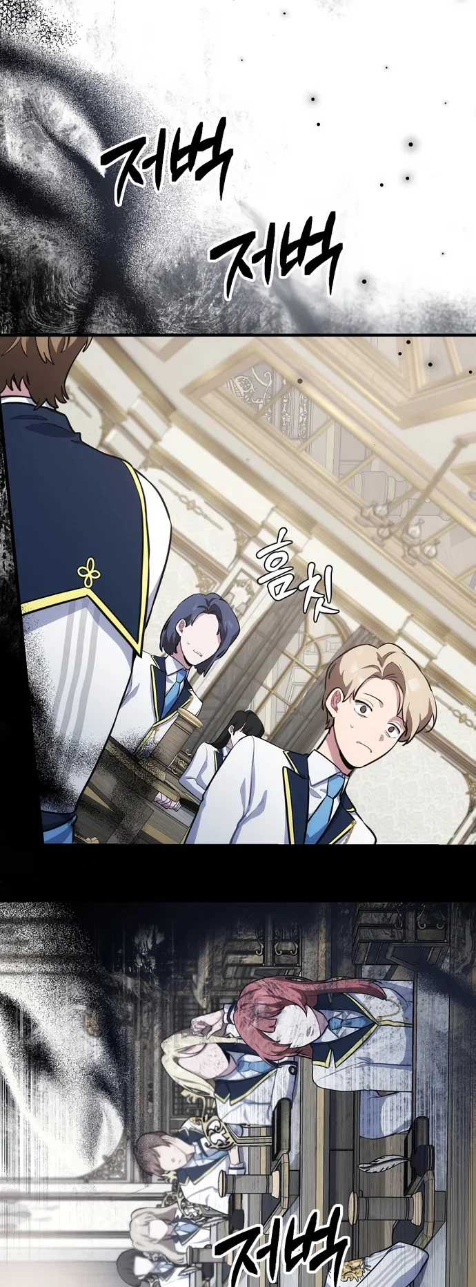 Манга Я самый «могущественный» учитель академии - Глава 2 Страница 37