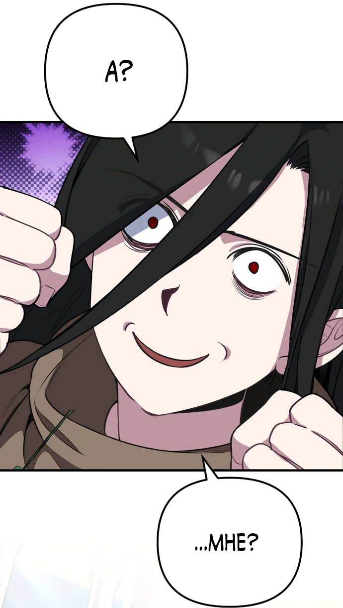 Манга Я самый «могущественный» учитель академии - Глава 1 Страница 10