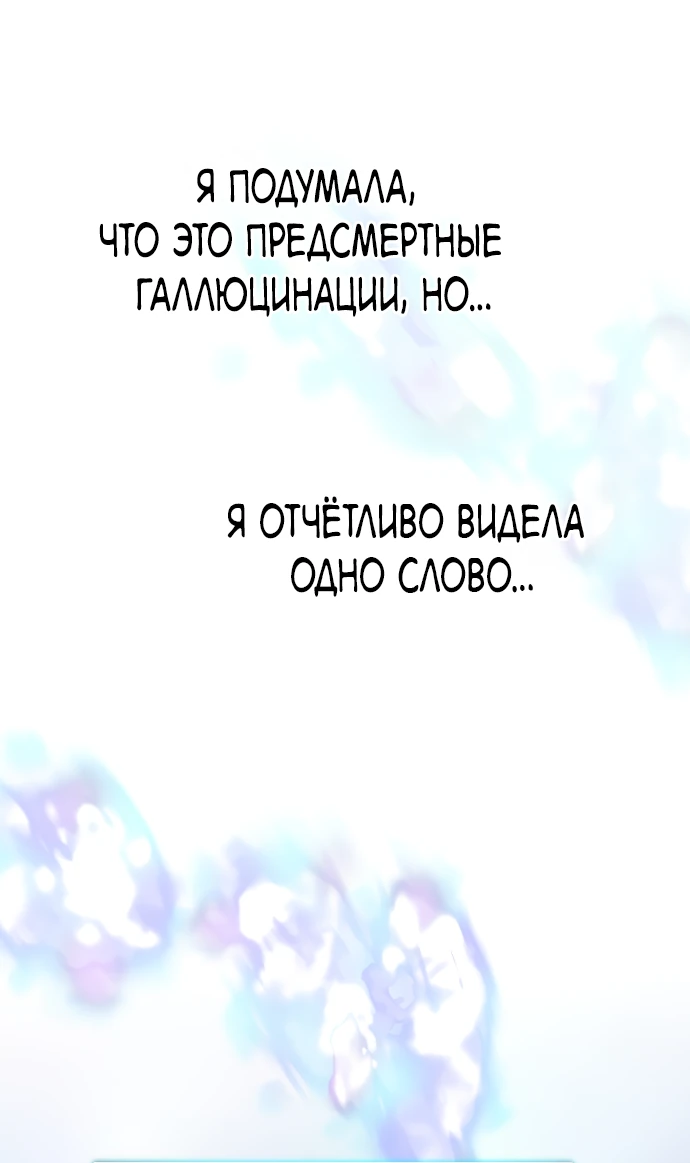 Манга Я самый «могущественный» учитель академии - Глава 1 Страница 27