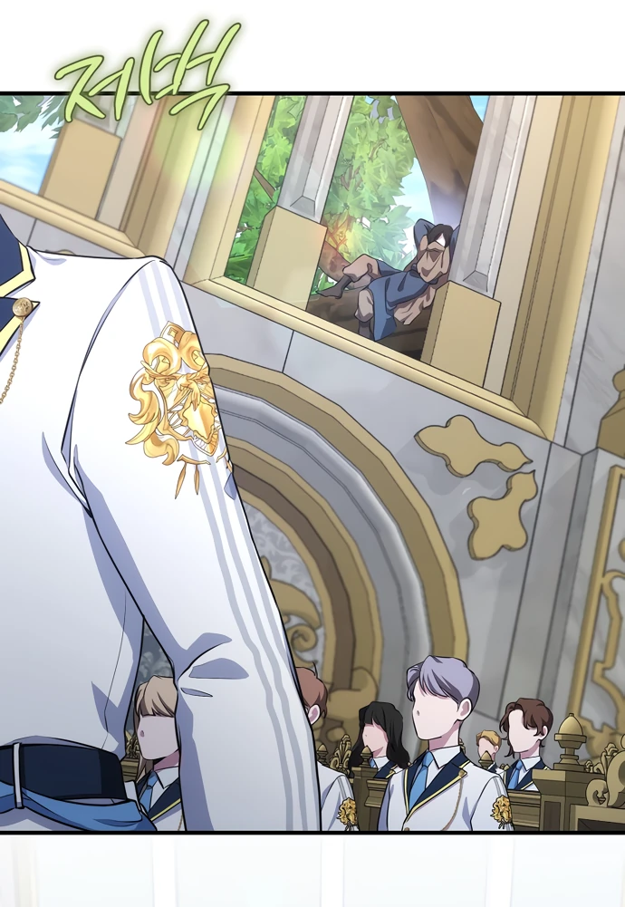 Манга Я самый «могущественный» учитель академии - Глава 1 Страница 3