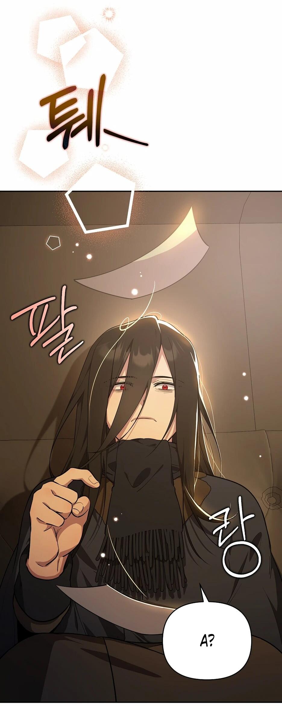 Манга Я самый «могущественный» учитель академии - Глава 18 Страница 6